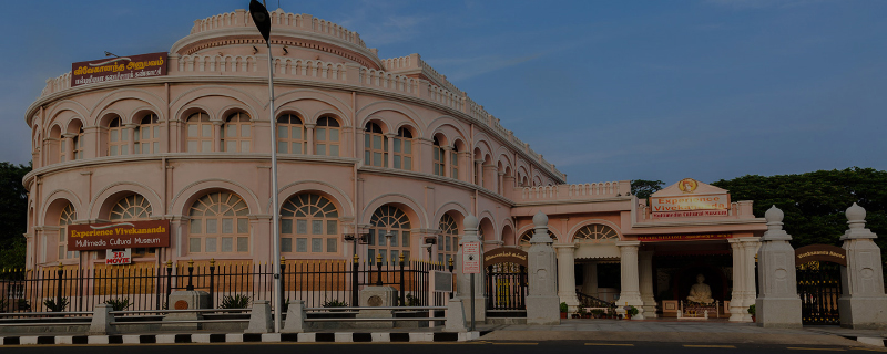 Vivekananda House 